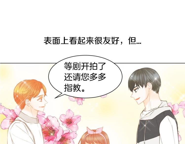 第125话 我会吃醋的121