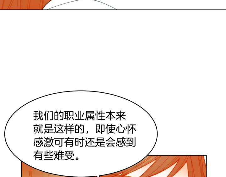 番外5 教堂里给的婚戒49