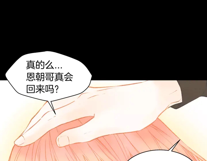 第98话 山中事故28