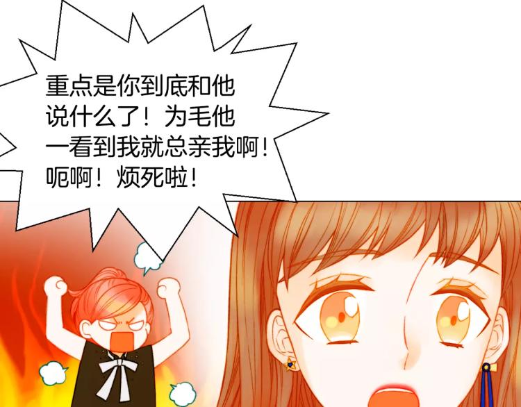 第126话 在我身边就好55