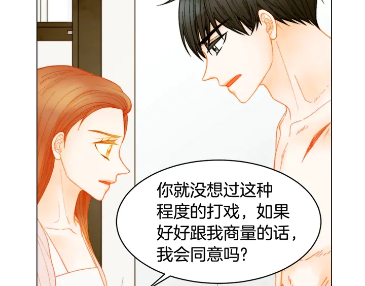 番外28 爱撒谎的我们98