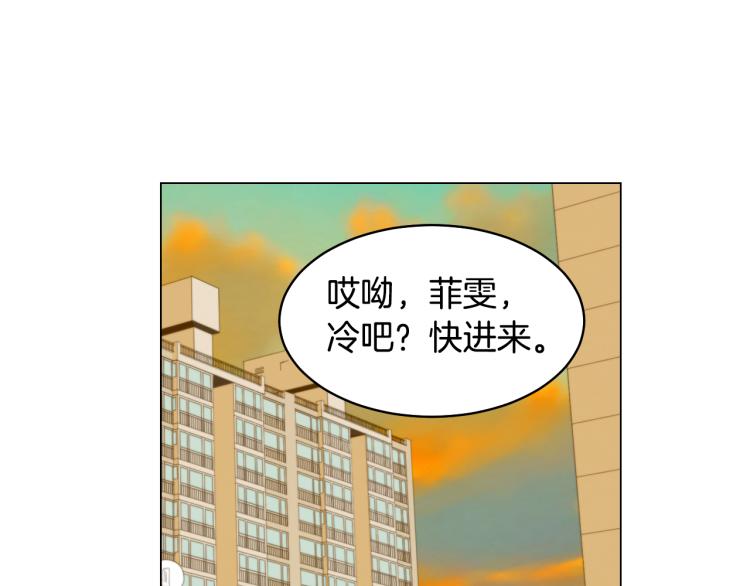 第158话 回国9