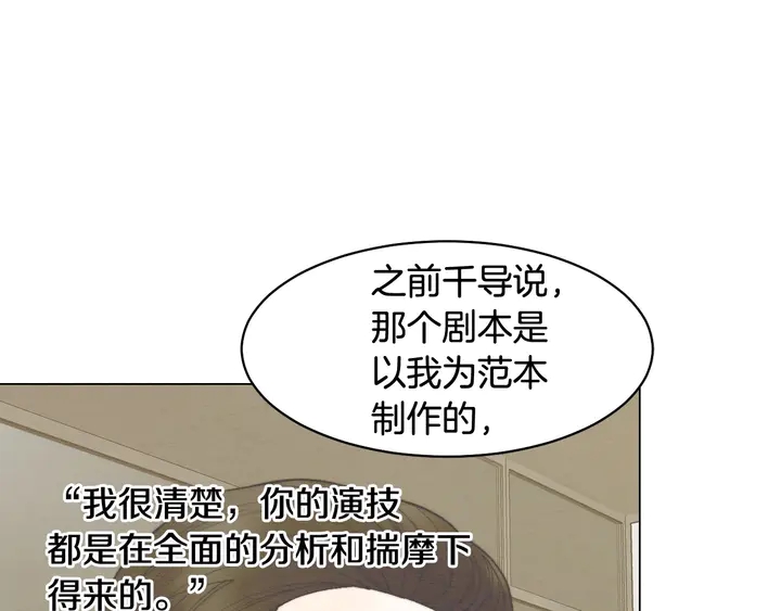 番外36 我的重要性83