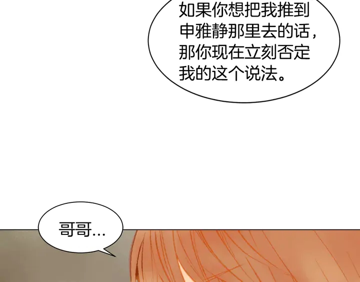 第107话 这么爱一个人3