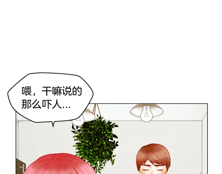 番外31 每一刻都在想你81