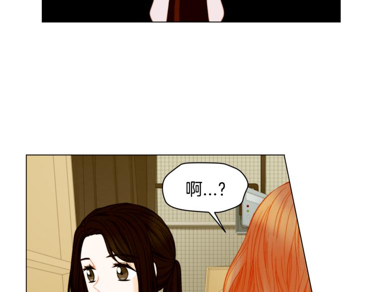 第147话 嫉妒79