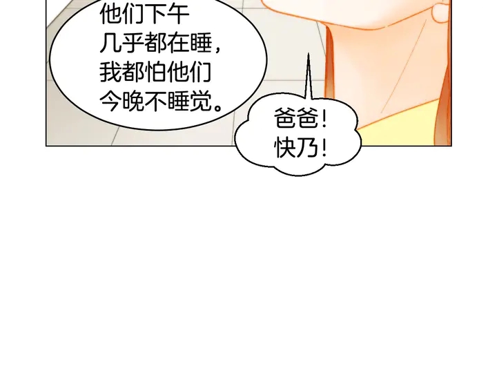番外47 钟爱舞台74