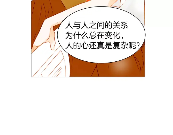 第85话 待在一起42