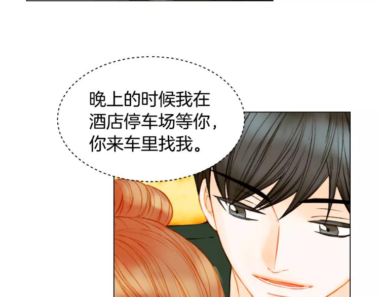 第129话 依然喜欢你85