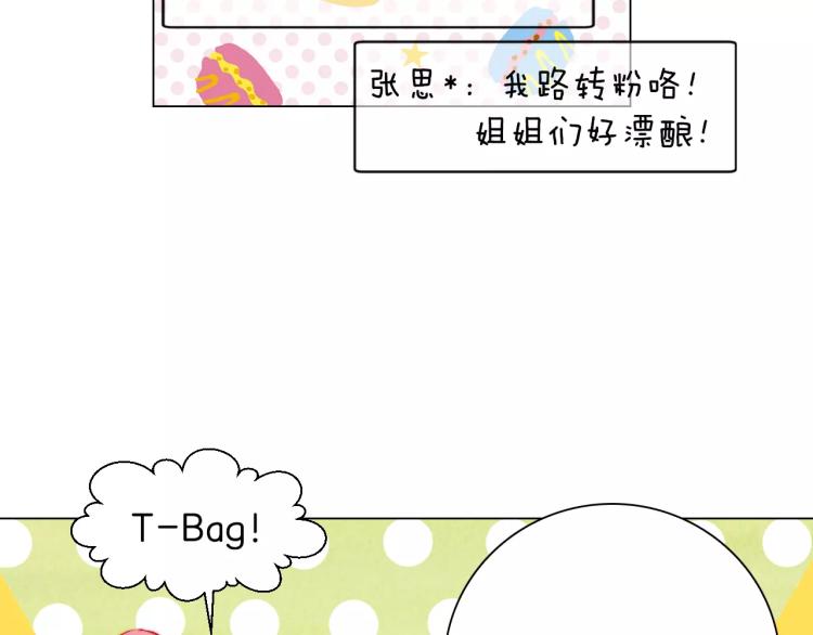 第121话 不想输62