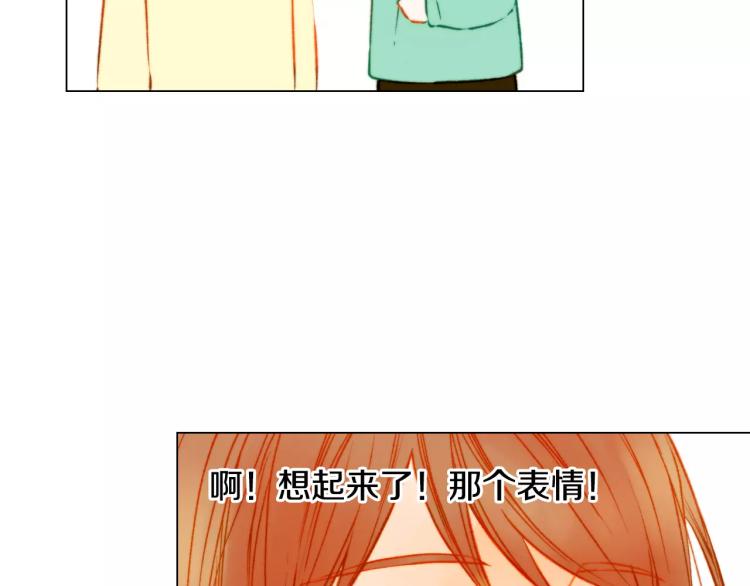 第120话 似曾相识的表情114