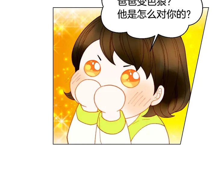 番外55 真的可以108