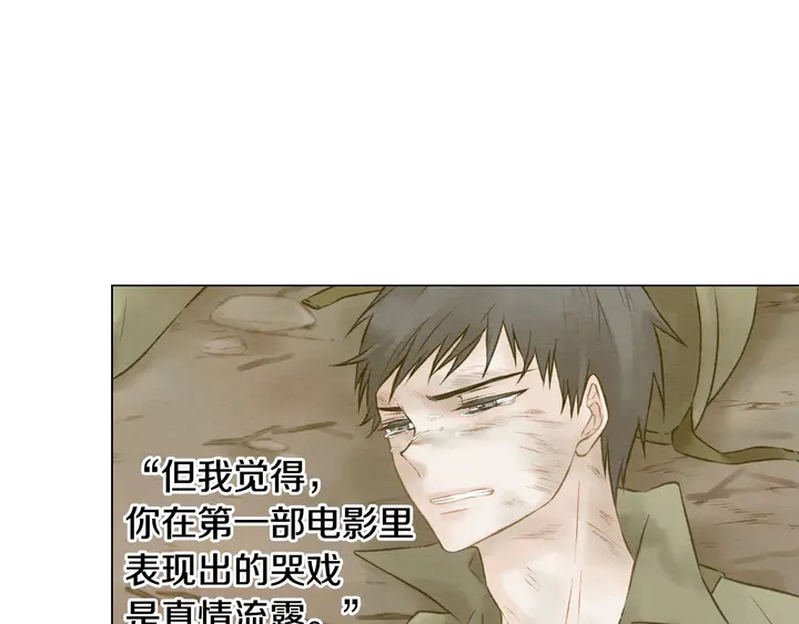 番外36 我的重要性85