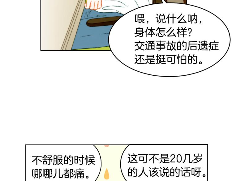 第156话 为自己而活54
