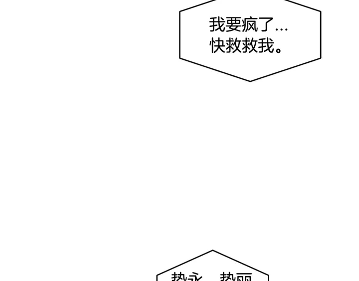 番外37 过度保护60