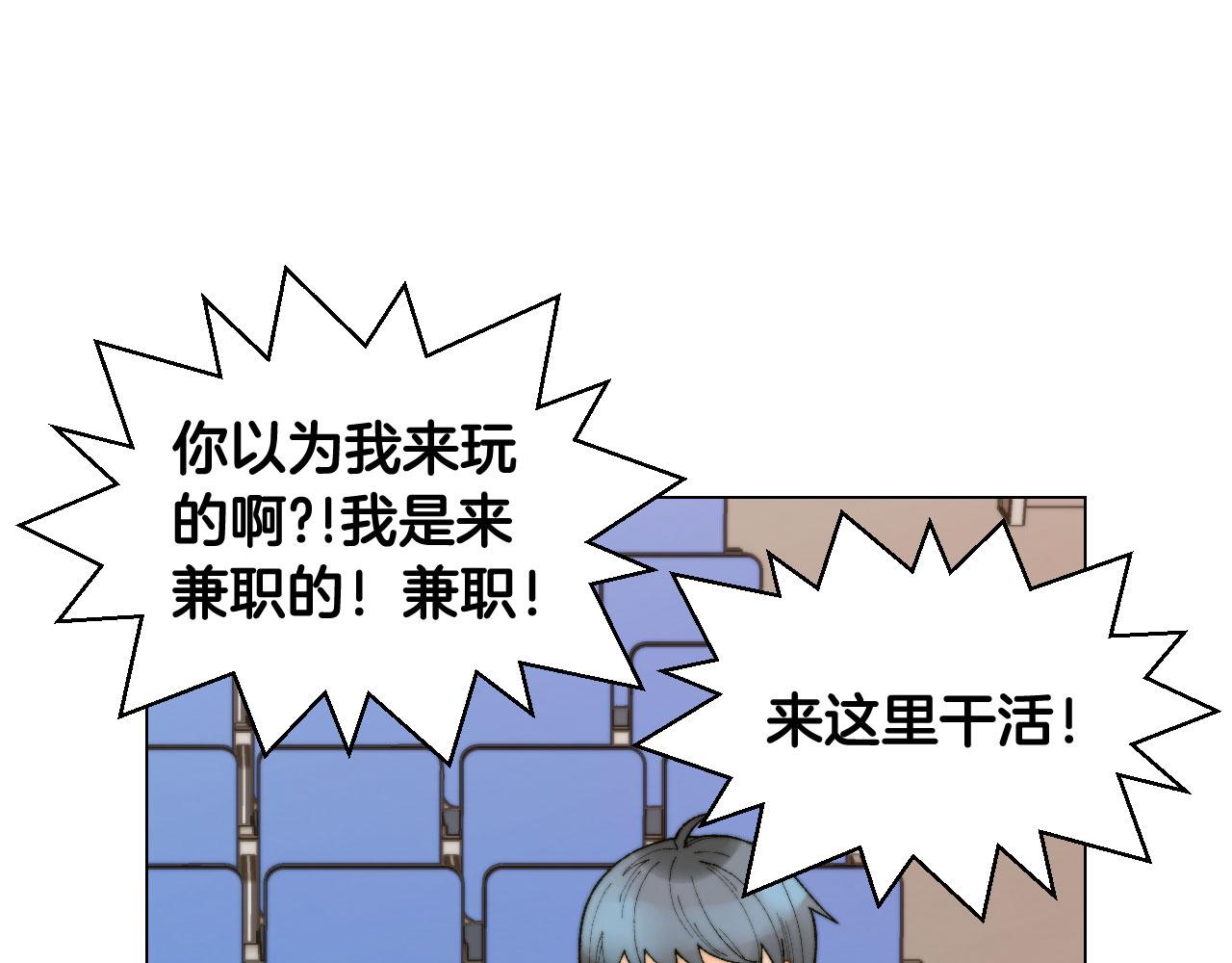青春特别篇17 正式演出52