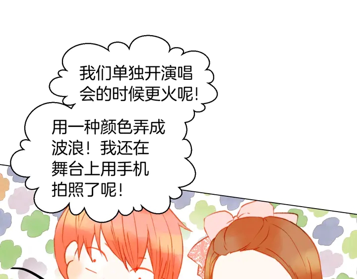 第109话 是时候结束95