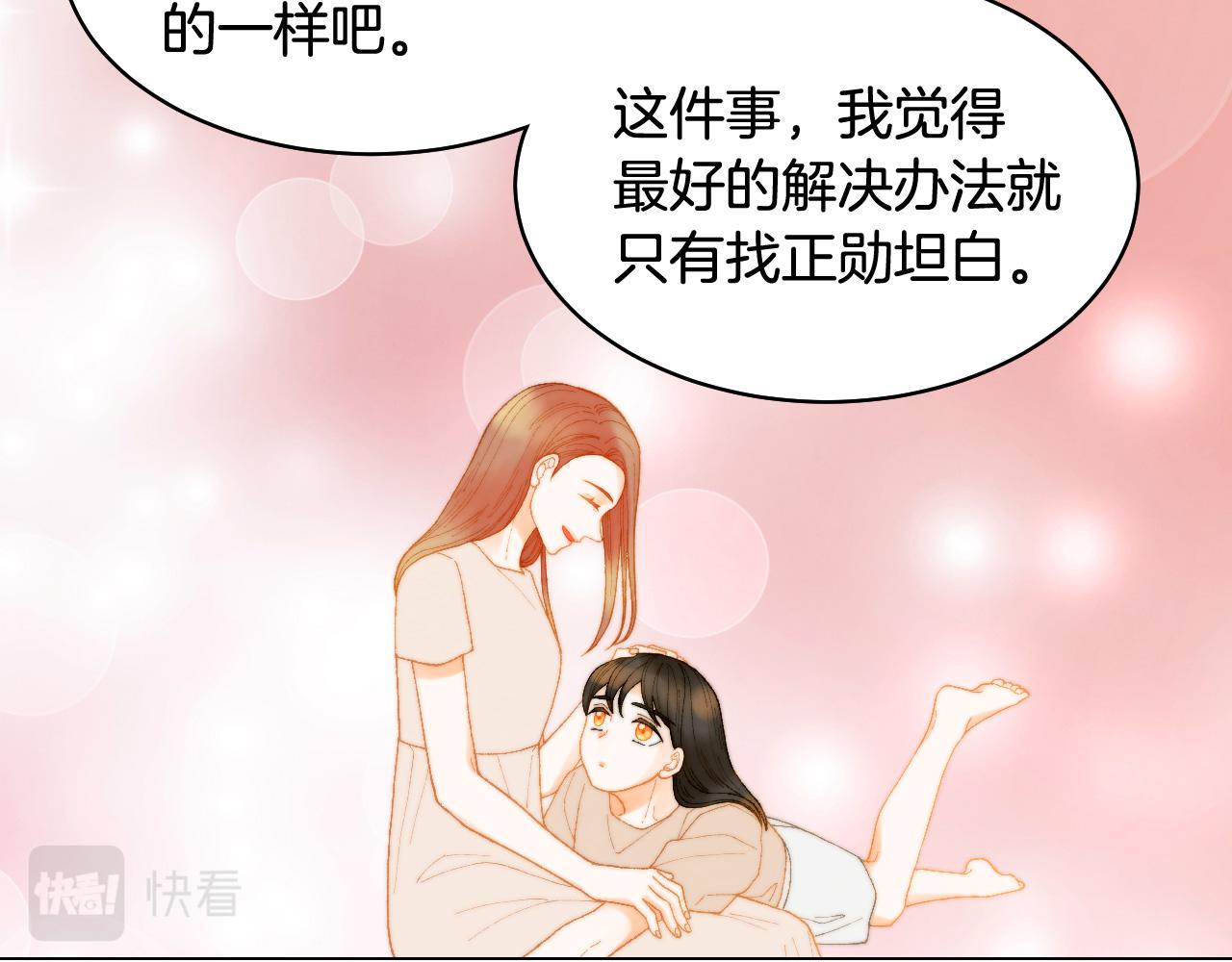青春特别篇23 独当一面98