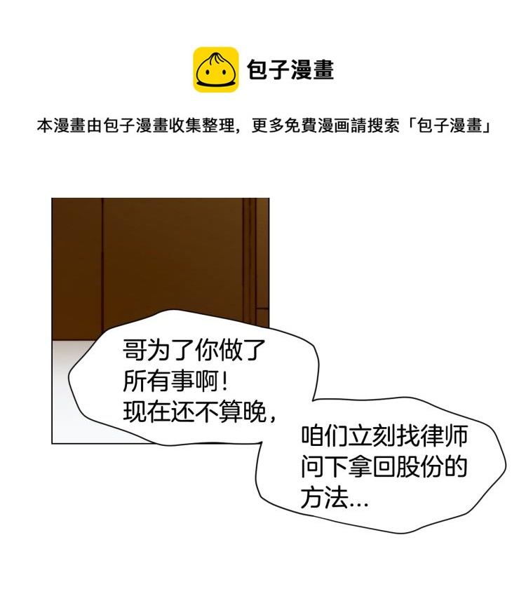 第158话 回国88