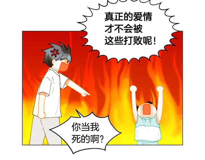 番外52 成为一名练习生68