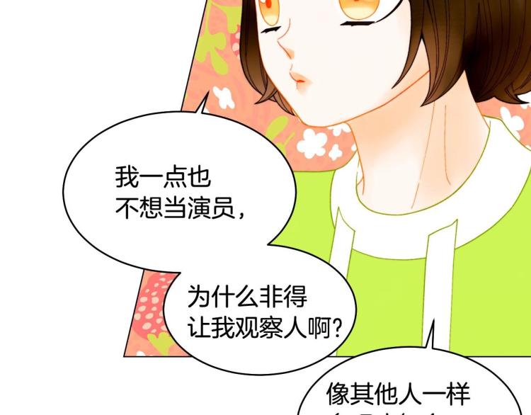 番外58 幸福时刻30