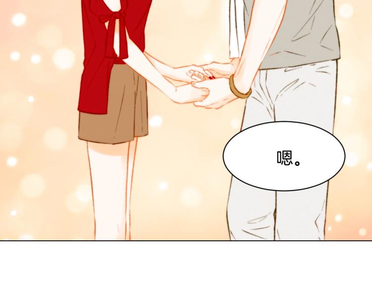 第142话 恋爱party86