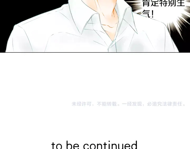 第83话 最差的时机98