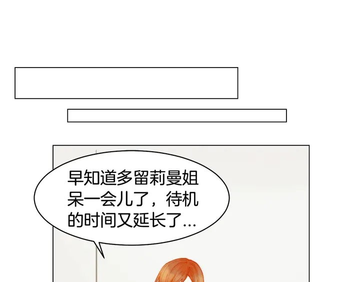 番外5 教堂里给的婚戒31