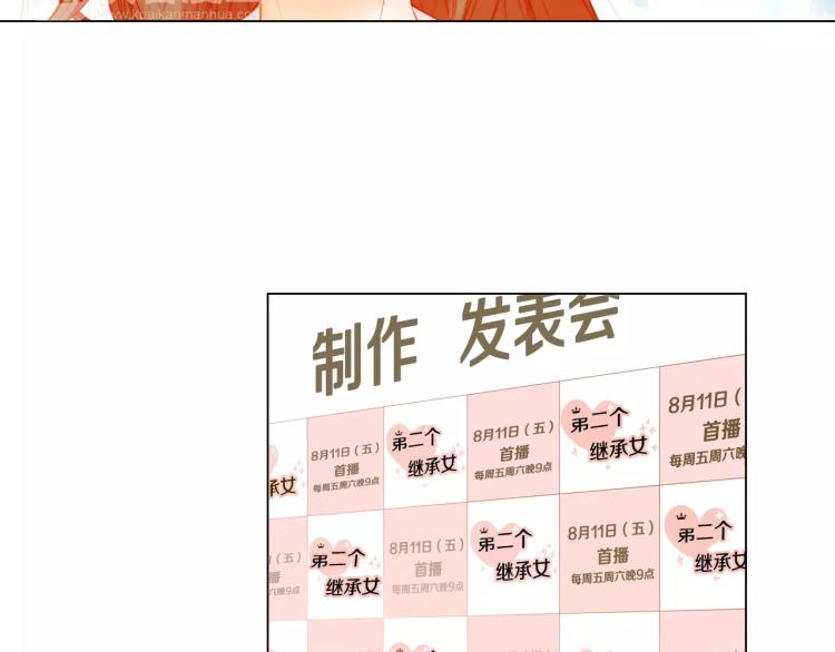 第136话 反将一军47