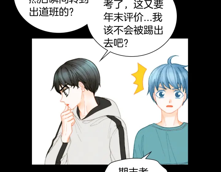 青春特别篇1 纪录片137