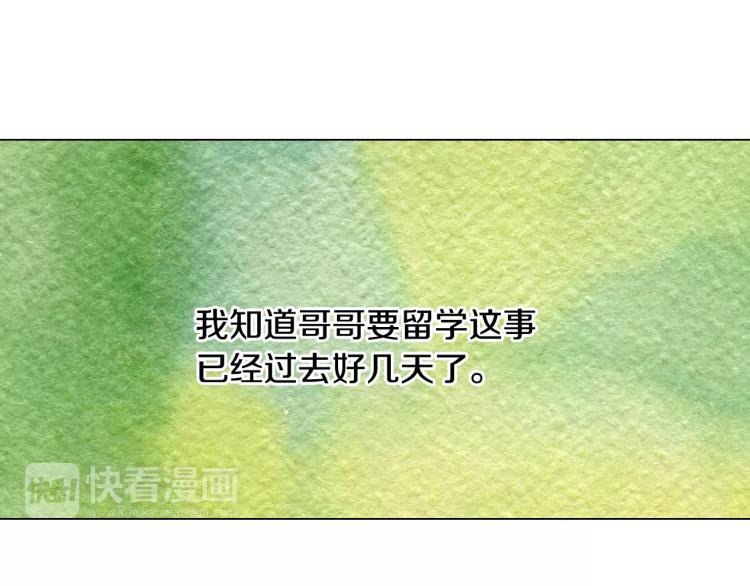 第126话 在我身边就好89