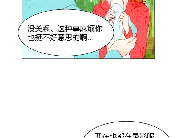 第14话 他的危机感93
