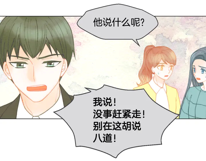 番外3 我不能输62