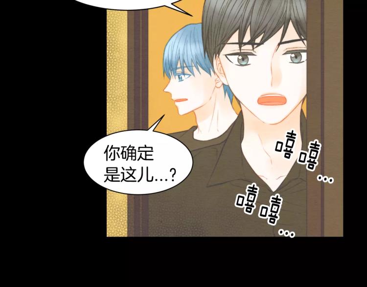 第114话 歪路75