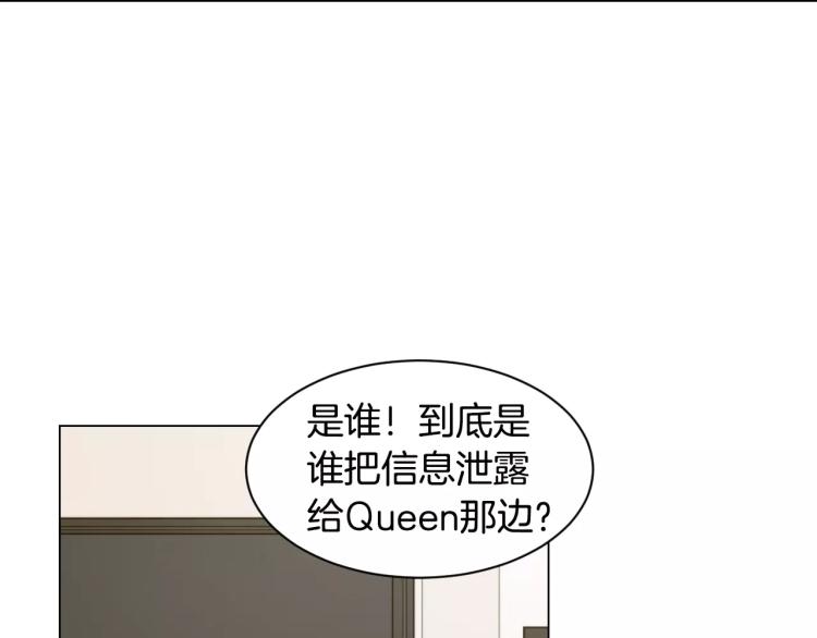 第134话 挑拨24