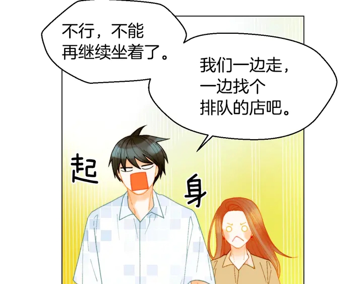 番外44 压马路103