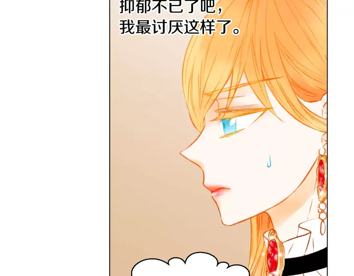 第105话 痴情郎49