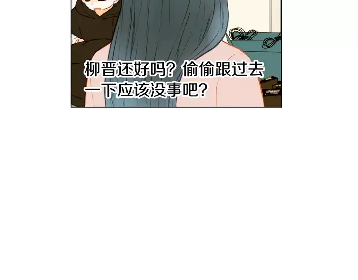 第93话 不愿分开42