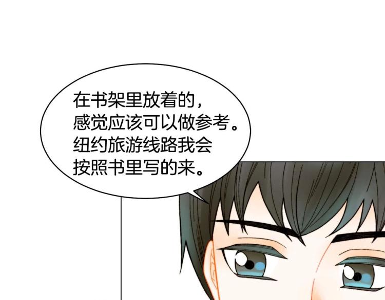 番外57 毕业旅游109