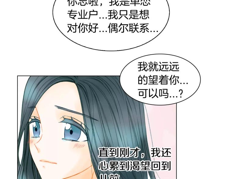 第129话 依然喜欢你17
