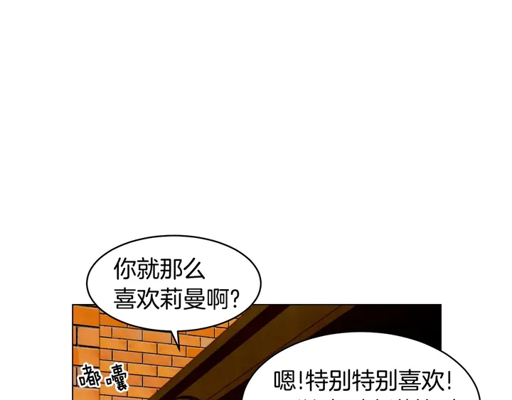 番外44 压马路48