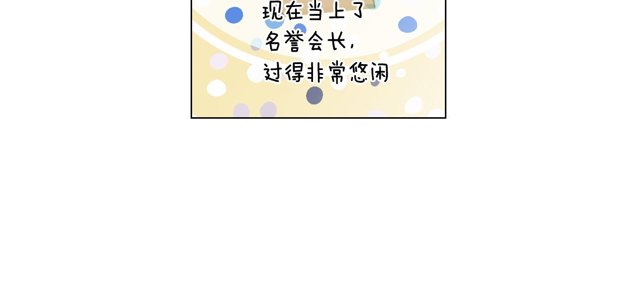 青春特别篇24 表达爱意99