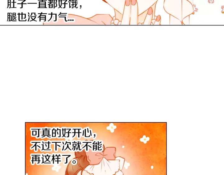 第108话 吻戏不准ng42
