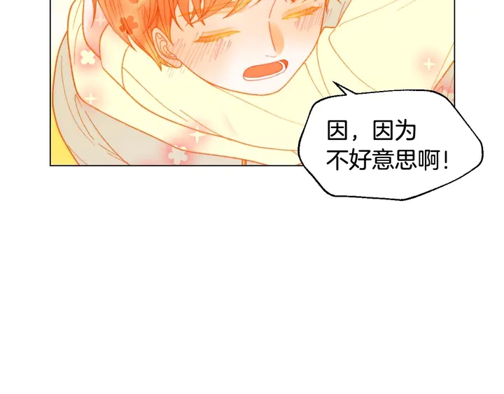 番外55 真的可以45