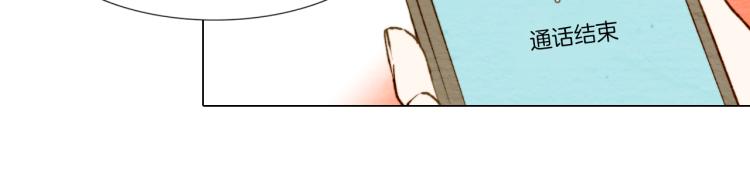 第5话 抄袭遭到报应！88