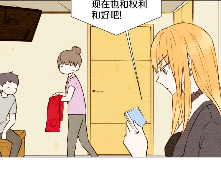 第4话 偶像三角恋情浮出水面？96