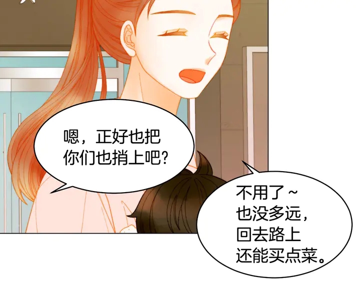 番外45 幼儿园的生活47