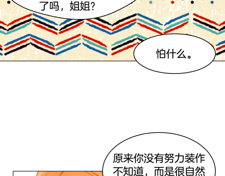 第157话 我要赢75