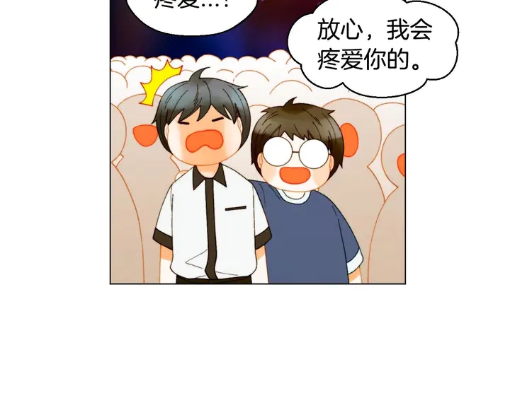 特别篇4 我们的困扰125