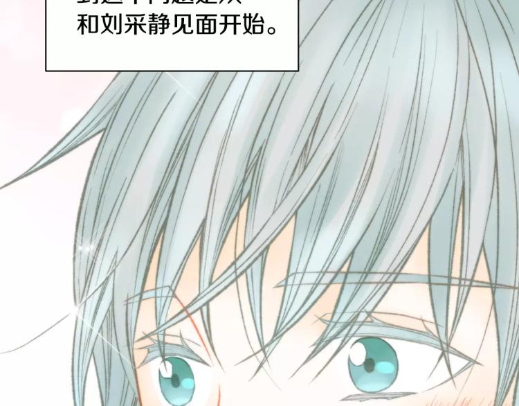第113话 离家出走42